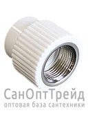 Муфта комбинированная 63х2" ВР PPR 20123311