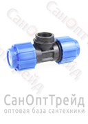Тройник с резьбой ПНД 32х1"х32 ВР 20125557
